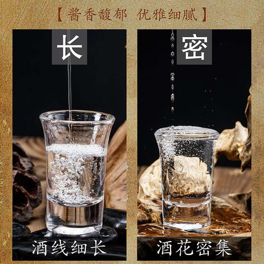 贵州金沙白酒金樽53度500ml【LY】 商品图2
