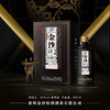 贵州金沙酒圣樽53度500ml【LY】 商品缩略图0
