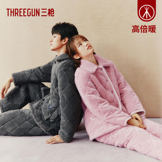 Threegun三枪 【舒棉绒夹棉】翻领开襟长袖长裤男士家居套家居服-82237D011 商品图5