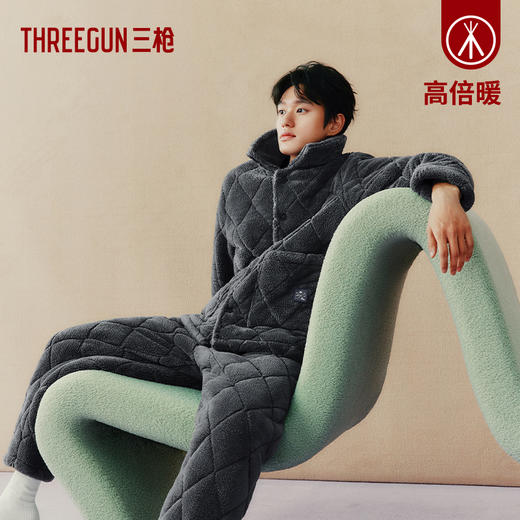 Threegun三枪 【舒棉绒夹棉】翻领开襟长袖长裤男士家居套家居服-82237D011 商品图1