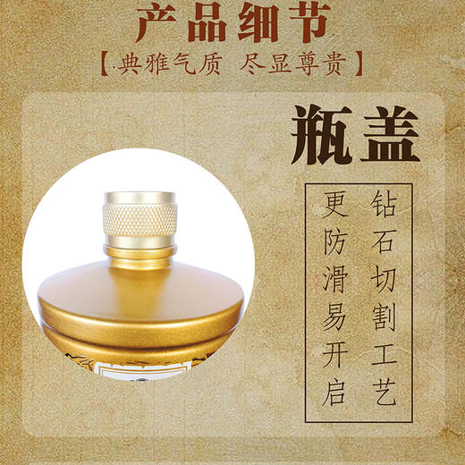 贵州金沙白酒金樽53度500ml【LY】 商品图3