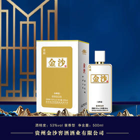 贵州金沙金典范白酒53度500ml【LY】