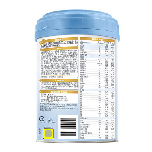 【新国标】惠氏启赋蓝钻2段810g 商品图3