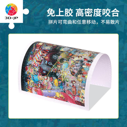 【折扣商品 不退不换】1000片 平面塑料拼图 H3447 shinji yamamoto-猫的秘密乐园 商品图1