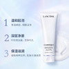LANCOME/兰蔻净澈焕肤洁面乳 极光洁面乳 混油皮洗面奶 125ml 商品缩略图2