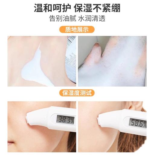 LANCOME/兰蔻净澈焕肤洁面乳 极光洁面乳 混油皮洗面奶 125ml 商品图5