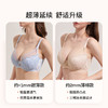[微甜2.0超薄]大胸显小全罩杯超薄款蕾丝防凸点文胸 商品缩略图5