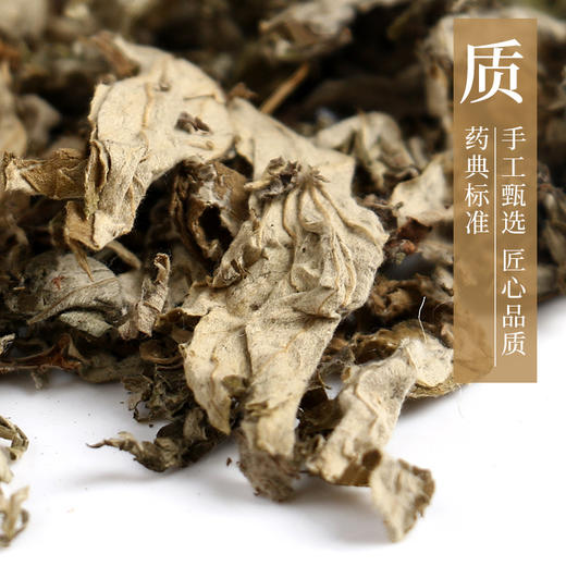 艾叶 康美中药饮片 大包装250g/0.5kg/袋 商品图3