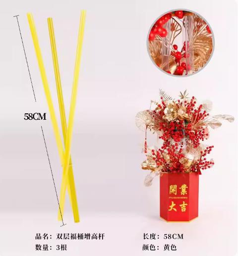 福桶装饰造型带（编制纸藤）-福桶增高水晶管 商品图5