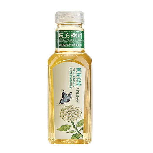 东方树叶 茉莉花茶 500ml 商品图0
