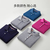 Threegun三枪 【珠地网眼】翻领商务休闲男士长袖上衣POLO衫-10525A011 商品缩略图10