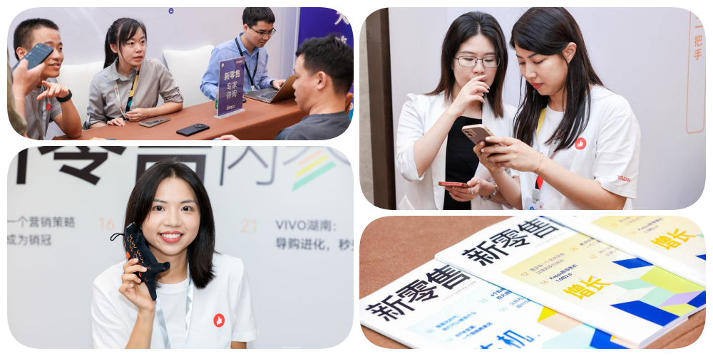 如何提升全域「营销力」