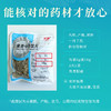 康美艾叶 艾草 中药饮片艾叶温经止血散寒止痛艾叶生姜泡脚中药材艾绒祛寒湿可外用艾绒柱艾灸纯艾绒 商品缩略图5