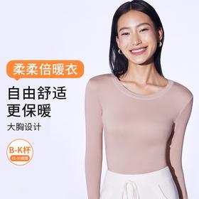 【积分兑换】奶糖派柔柔倍暖衣