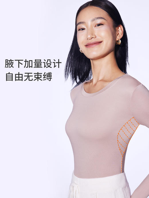 【积分兑换】奶糖派柔柔倍暖衣 商品图4