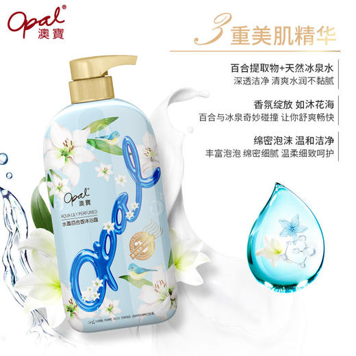 橙花白茶沐浴+水盈百合沐浴 500ml*2 商品图4