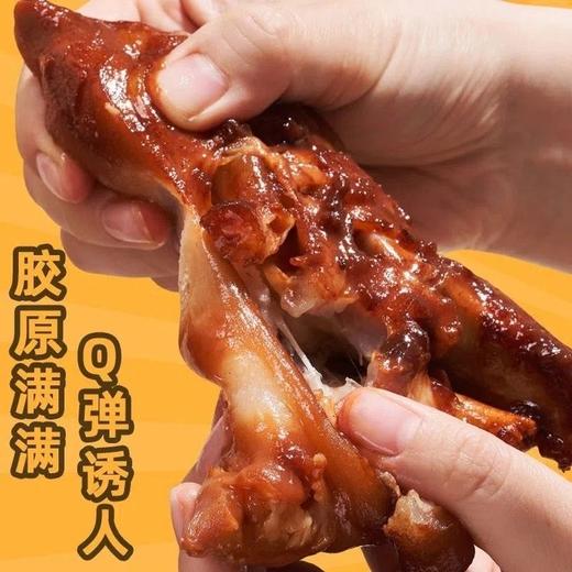 鑫汇香五香猪蹄4袋 商品图1