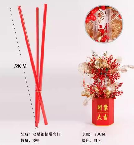 福桶装饰造型带（编制纸藤）-福桶增高水晶管 商品图7