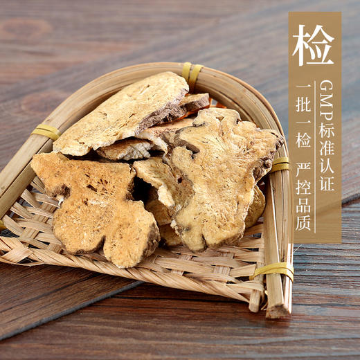 麸炒白术250克/袋 康美中药饮片 商品图2