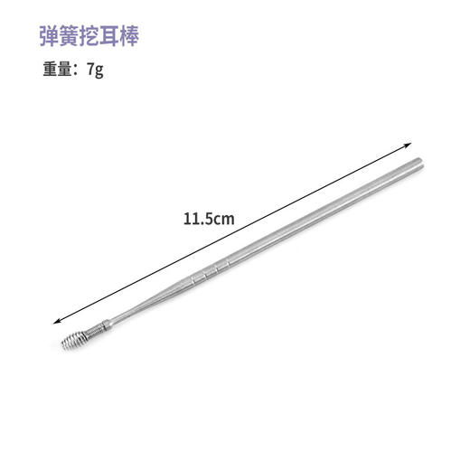 「9.9元包邮！6件套」挖耳勺6件套不锈钢掏耳勺采耳工具套装居家日用螺旋弹簧耳朵清洁便携 商品图2