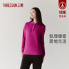Threegun三枪 【珠地网眼】翻领商务休闲女士长袖上衣POLO衫-10524A011 商品缩略图2