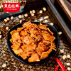 【湖南特产】黑色经典平江香干香辣味178g/袋 片片上瘾 满满豆香 商品缩略图2