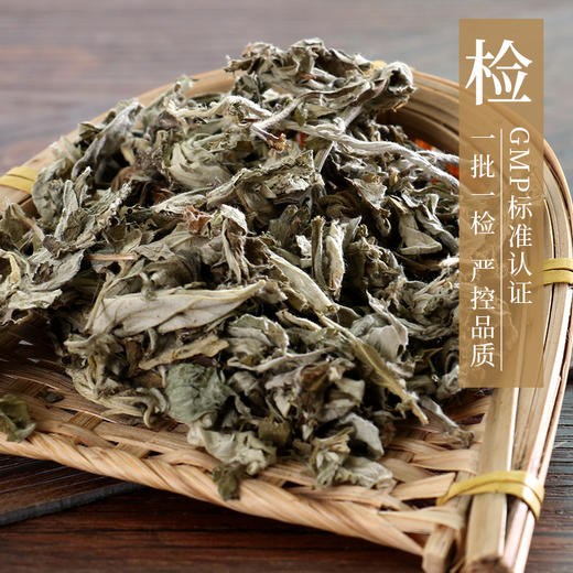 艾叶 康美中药饮片 大包装250g/0.5kg/袋 商品图2