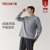 Threegun三枪 【珠地网眼】翻领商务休闲男士长袖上衣POLO衫-10525A011 商品缩略图1
