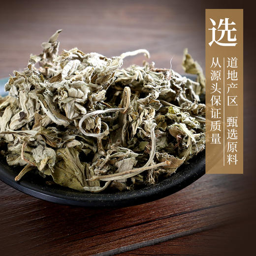 艾叶 康美中药饮片 大包装250g/0.5kg/袋 商品图1