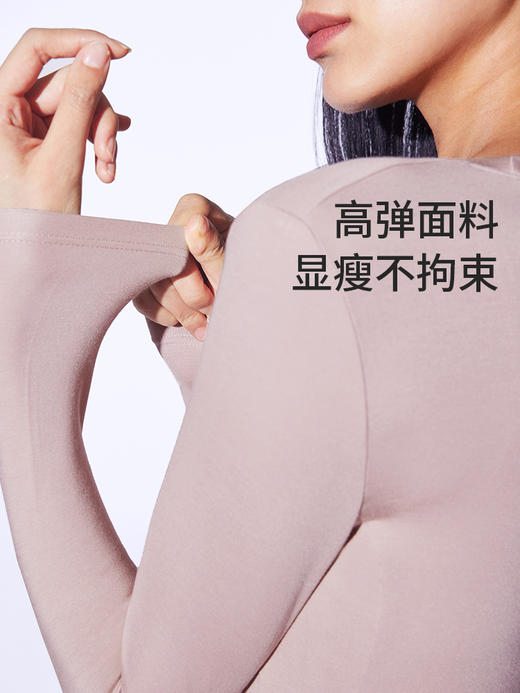 【积分兑换】奶糖派柔柔倍暖衣 商品图5