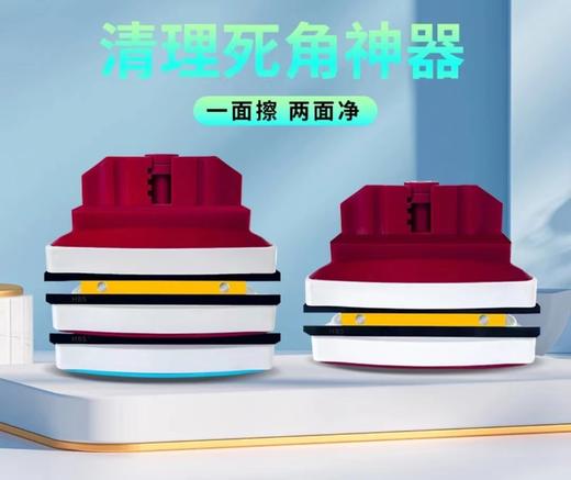 好帮手 玻璃清洁擦玻璃擦 擦窗神器家政保洁专用工具 商品图2