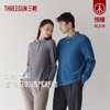 Threegun三枪 【珠地网眼】翻领商务休闲男士长袖上衣POLO衫-10525A011 商品缩略图6