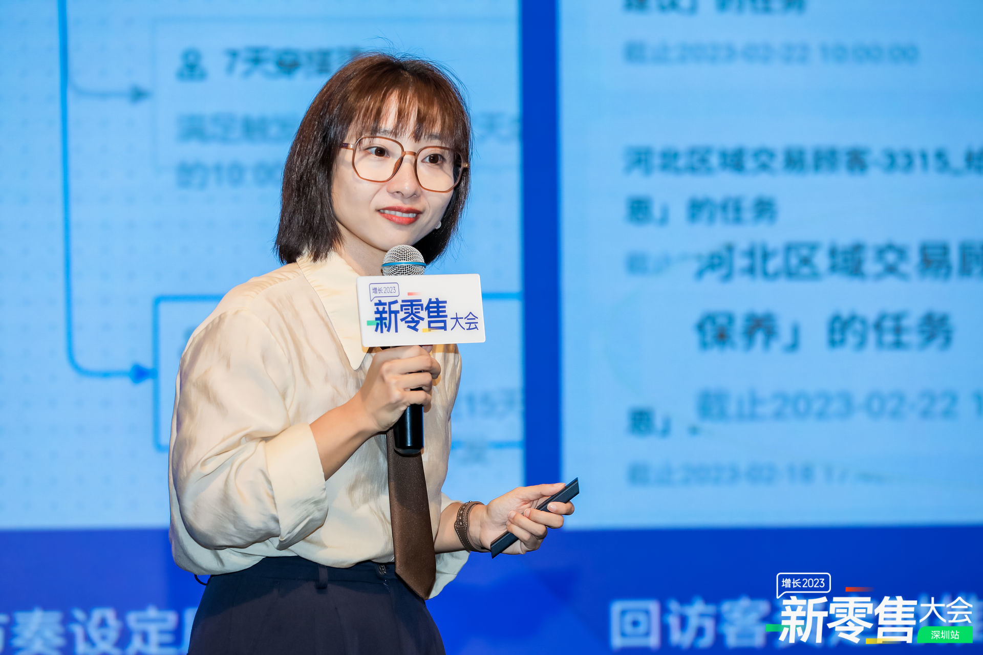 业绩和利润的挑战
