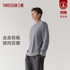 Threegun三枪 【珠地网眼】翻领商务休闲男士长袖上衣POLO衫-10525A011 商品缩略图0