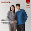 Threegun三枪 【珠地网眼】翻领商务休闲男士长袖上衣POLO衫-10525A011 商品缩略图7