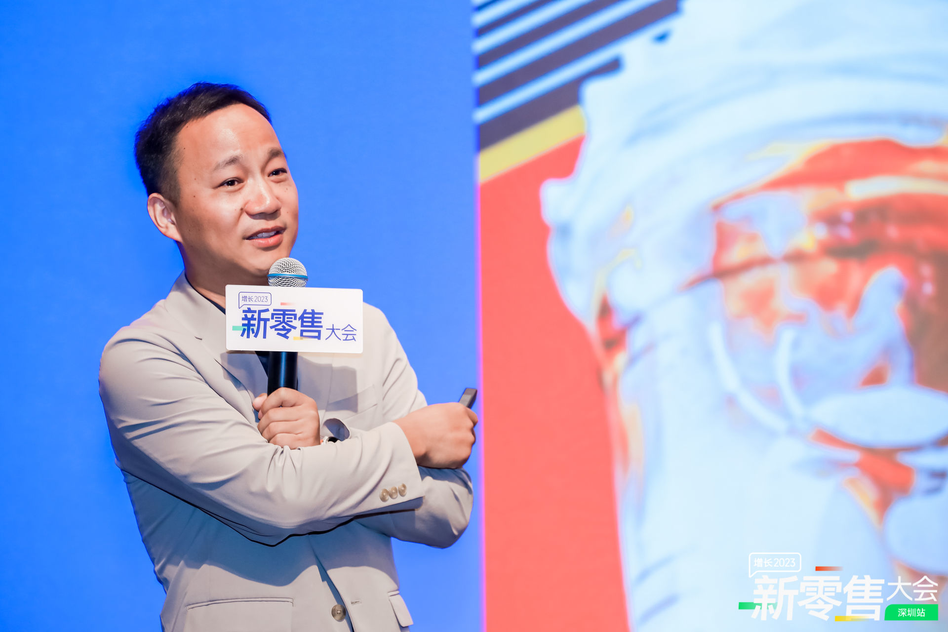 新形势下的新增长