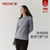 Threegun三枪 【珠地网眼】翻领商务休闲女士长袖上衣POLO衫-10524A011 商品缩略图0