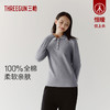 Threegun三枪 【珠地网眼】翻领商务休闲女士长袖上衣POLO衫-10524A011 商品缩略图1