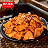 【湖南特产】黑色经典平江香干香辣味178g/袋 片片上瘾 满满豆香 商品缩略图1