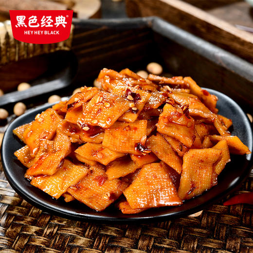 【湖南特产】黑色经典平江香干香辣味178g/袋 片片上瘾 满满豆香 商品图1