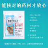 麸炒白术 康美中药饮片 独立小包装 商品缩略图4