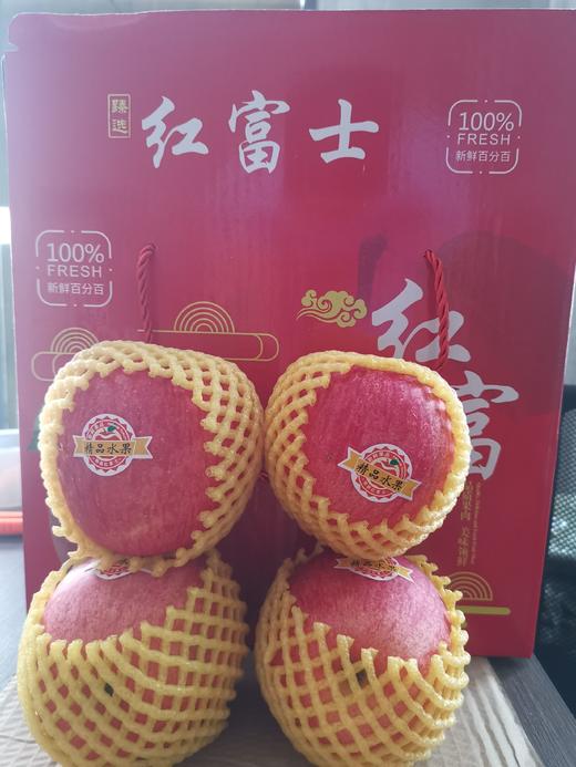 洛川红富士 精品爆甜大果 8斤礼盒装【FY】 商品图2