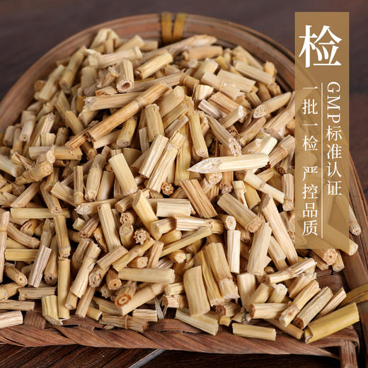 白茅根 药食同源康美中药饮片 独立小包装 10g起 商品图3