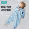 【秒杀】ibaby×outlast太空科技恒温小奶泡空气层长袖连体衣家居服睡衣 商品缩略图1