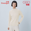 Threegun三枪 【双面绒】半高领女士长袖上衣打底衫-24200A011 商品缩略图1