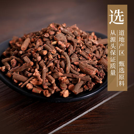 茜草 康美中药饮片 独立小包装10g 商品图2