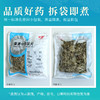 康美艾叶 艾草 中药饮片艾叶温经止血散寒止痛艾叶生姜泡脚中药材艾绒祛寒湿可外用艾绒柱艾灸纯艾绒 商品缩略图4