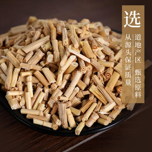 白茅根 药食同源康美中药饮片 独立小包装 10g起 商品图1