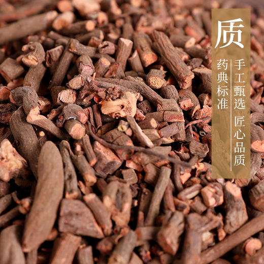 茜草 康美中药饮片 独立小包装10g 商品图3