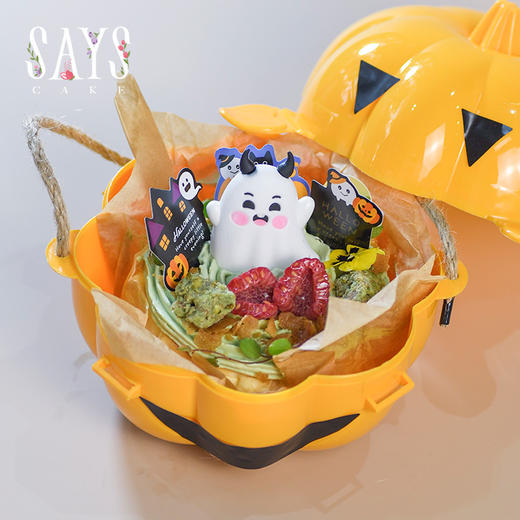 【预定】开心果树莓Basque【万圣节特别版】 商品图0